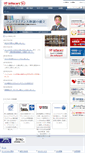 Mobile Screenshot of corp.infocart.jp