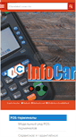 Mobile Screenshot of infocart.kz